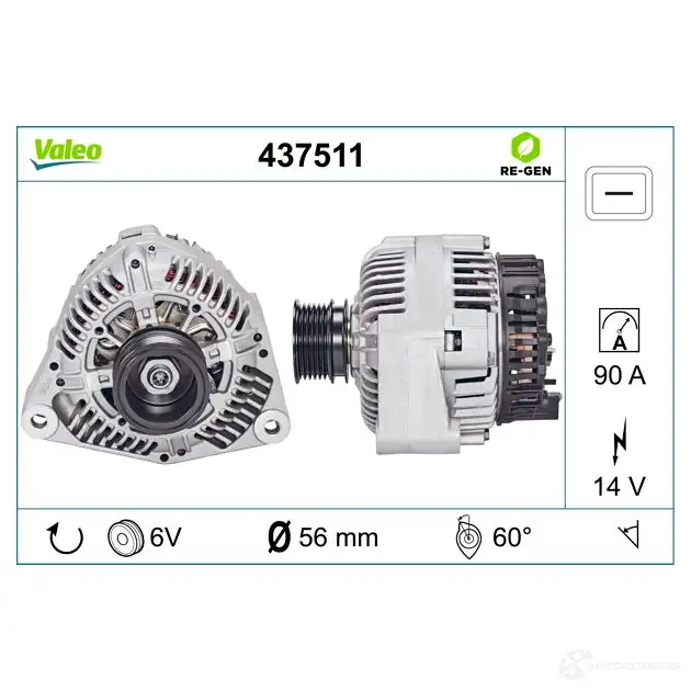 Генератор VALEO 437511 26 25341 A13VI304 226557 изображение 3