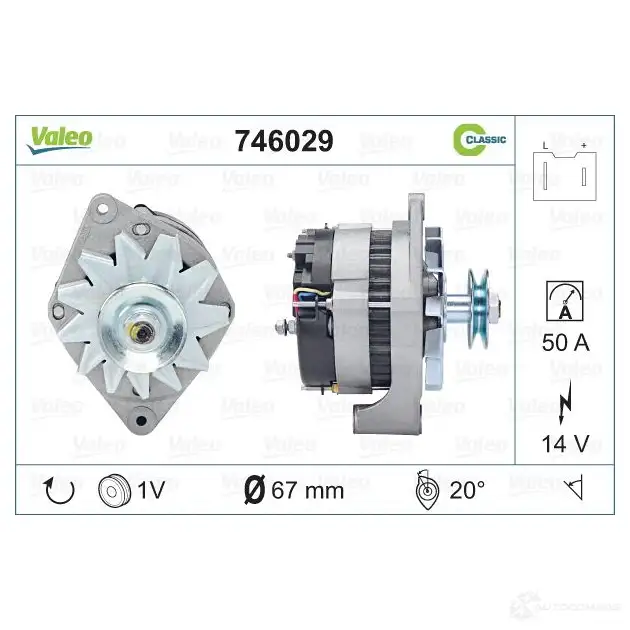 Генератор VALEO SG 9MA224 FBYCVJ 1206143902 746029 изображение 0