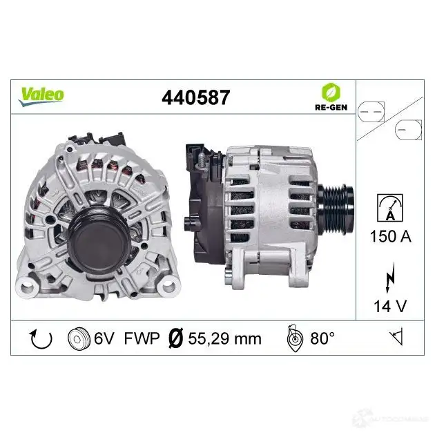 Генератор VALEO 1199254276 3276424405876 440587 BL1 4VLN - Изображение 1