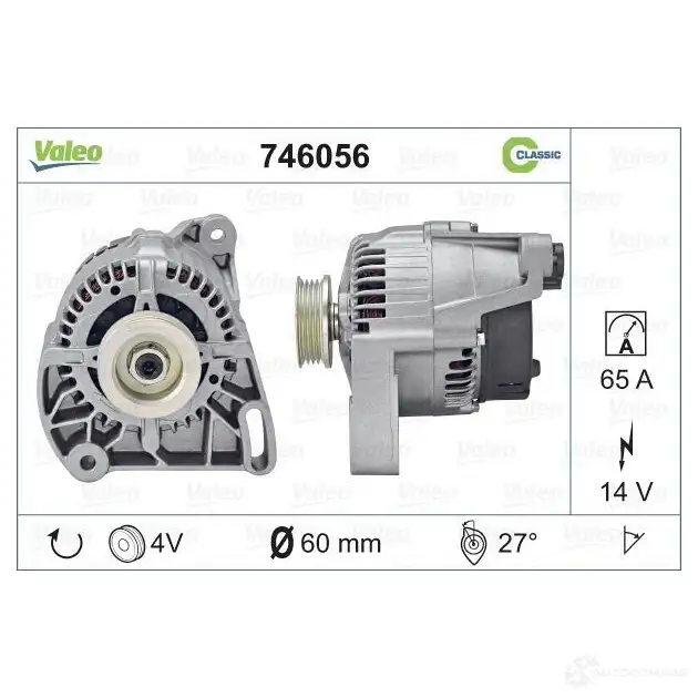 Генератор VALEO 4A GEZDW 746056 3276427460568 1206144700 - Изображение 1