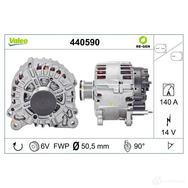 Генератор VALEO 3276424405906 227830 WHAV 3 440590 изображение 3