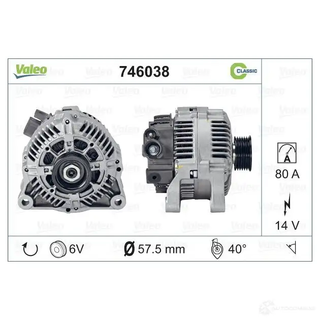 Генератор VALEO A13 VI203 1206144110 746038 KNIFV - Изображение 1