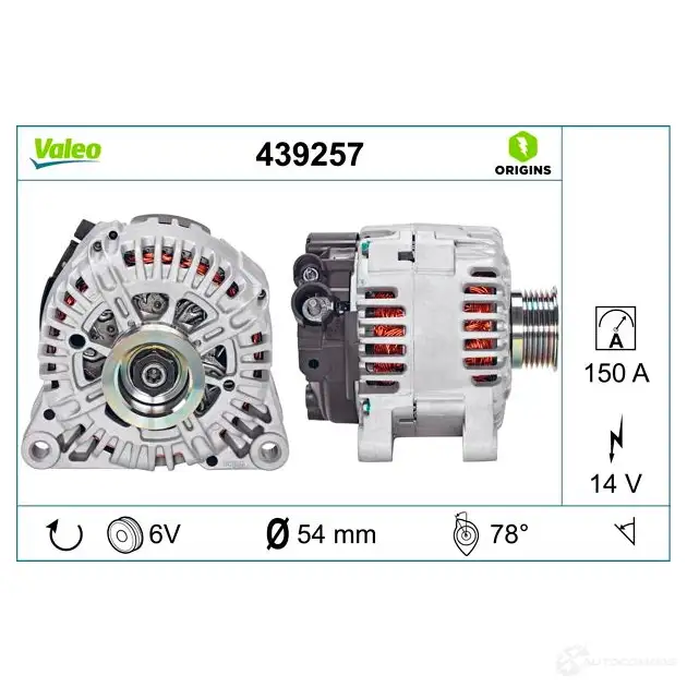 Генератор VALEO A14V I27 A14VI27+ 439257 227130 изображение 3