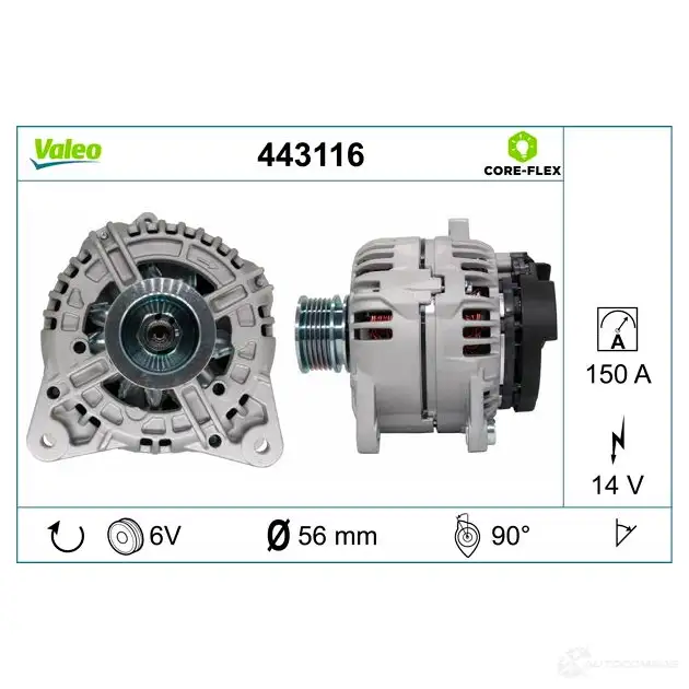 Генератор VALEO 443116 ORX3H DC 1424242230 3276424431165
