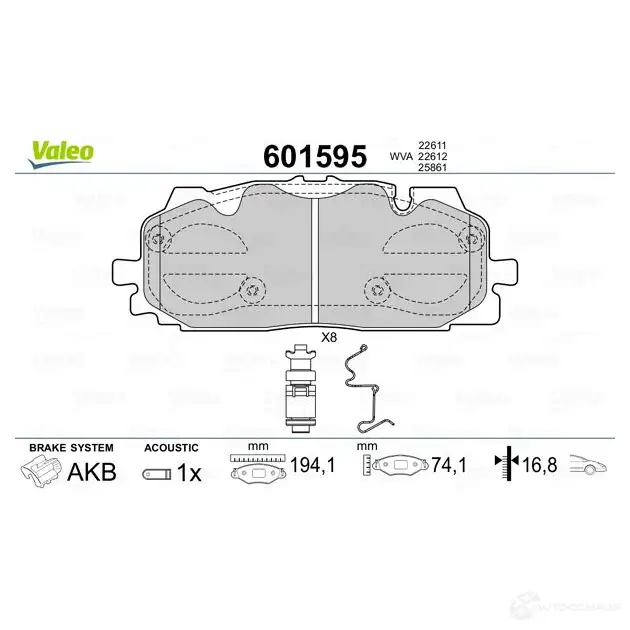 Тормозные колодки дисковые, комплект VALEO 1206093742 601595 3276426015950 1K4OX N изображение 1