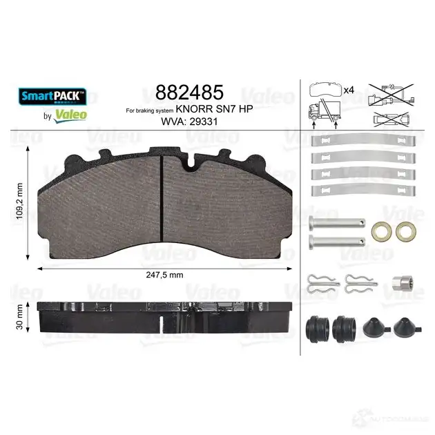 Тормозные колодки дисковые, комплект VALEO 1437876787 882485 1 N6E5