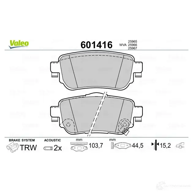 Тормозные колодки дисковые, комплект VALEO 601416 3276426014168 1206092532 4L6H 3 изображение 1