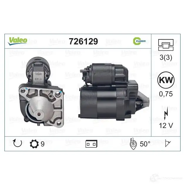 Стартер VALEO 0LJ70 H 1206119042 3276427261295 726129 - Изображение 1