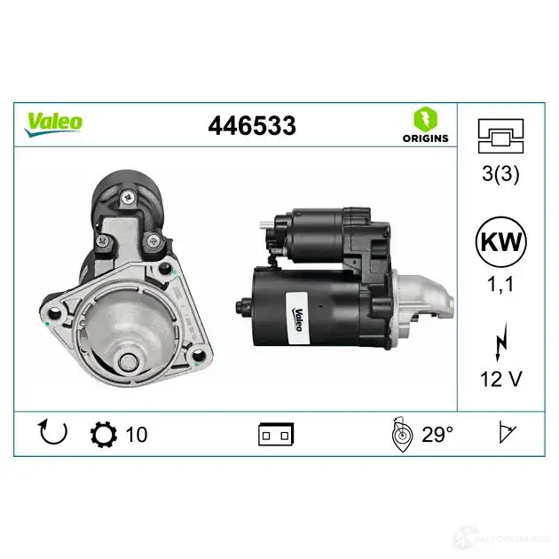 Стартер VALEO FTM7 8 446533 1437849887