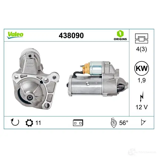 Стартер VALEO D7R44b 438090 226895 D7 R44 изображение 3