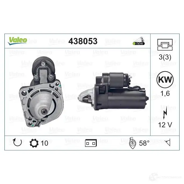 Стартер VALEO D7R7 D 7R42 226869 438053 - Изображение 1