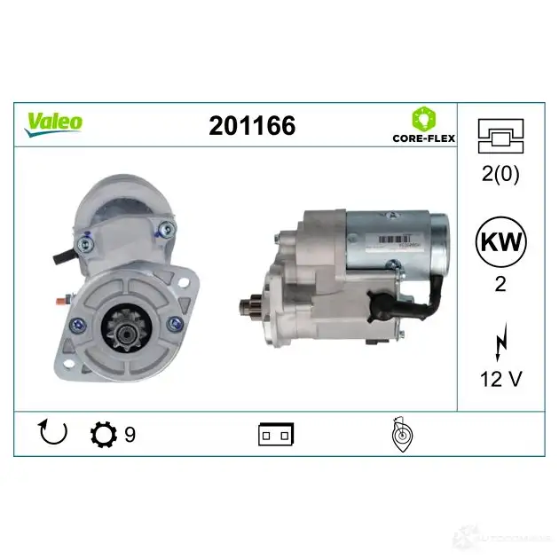 Стартер VALEO YB Q211H 1437851745 201166 изображение 3