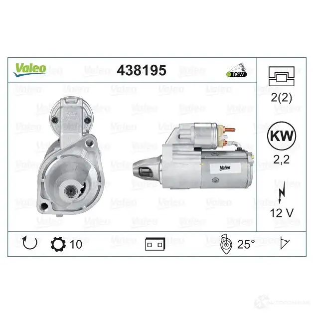 Стартер VALEO XCJ5L 226967 438195 D7G 18 изображение 0