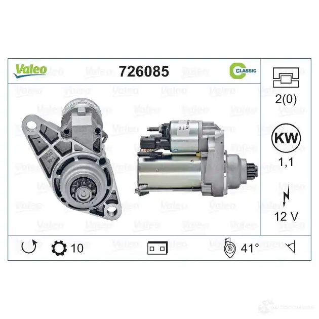 Стартер VALEO WY 1P2OC 726085 1206117740 3276427260854 изображение 0