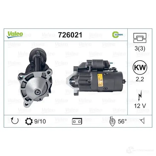 Стартер VALEO OZG ZM 726021 1206115110 3276427260212 изображение 3