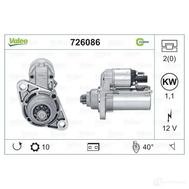 Стартер VALEO 3276427260861 6 WCLBR 1206117864 726086 - Изображение 1