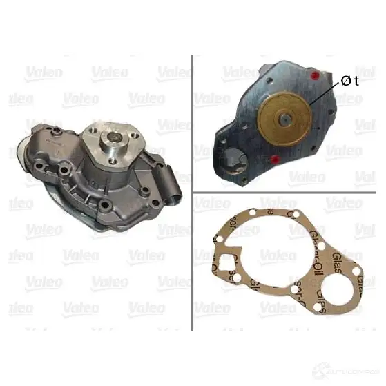 Водяной насос, помпа VALEO 3276425063174 506317 3 KOZ41 228816