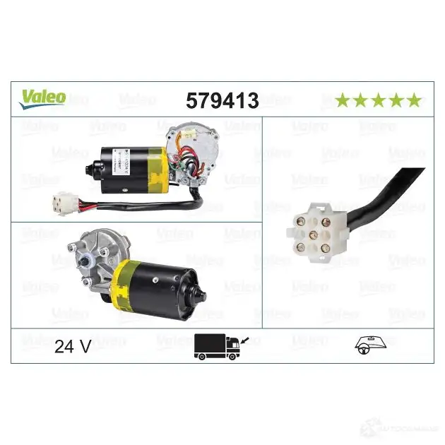 Мотор стеклоочистителя VALEO 579413 231870 RVWG9X 5 4906504 изображение 3