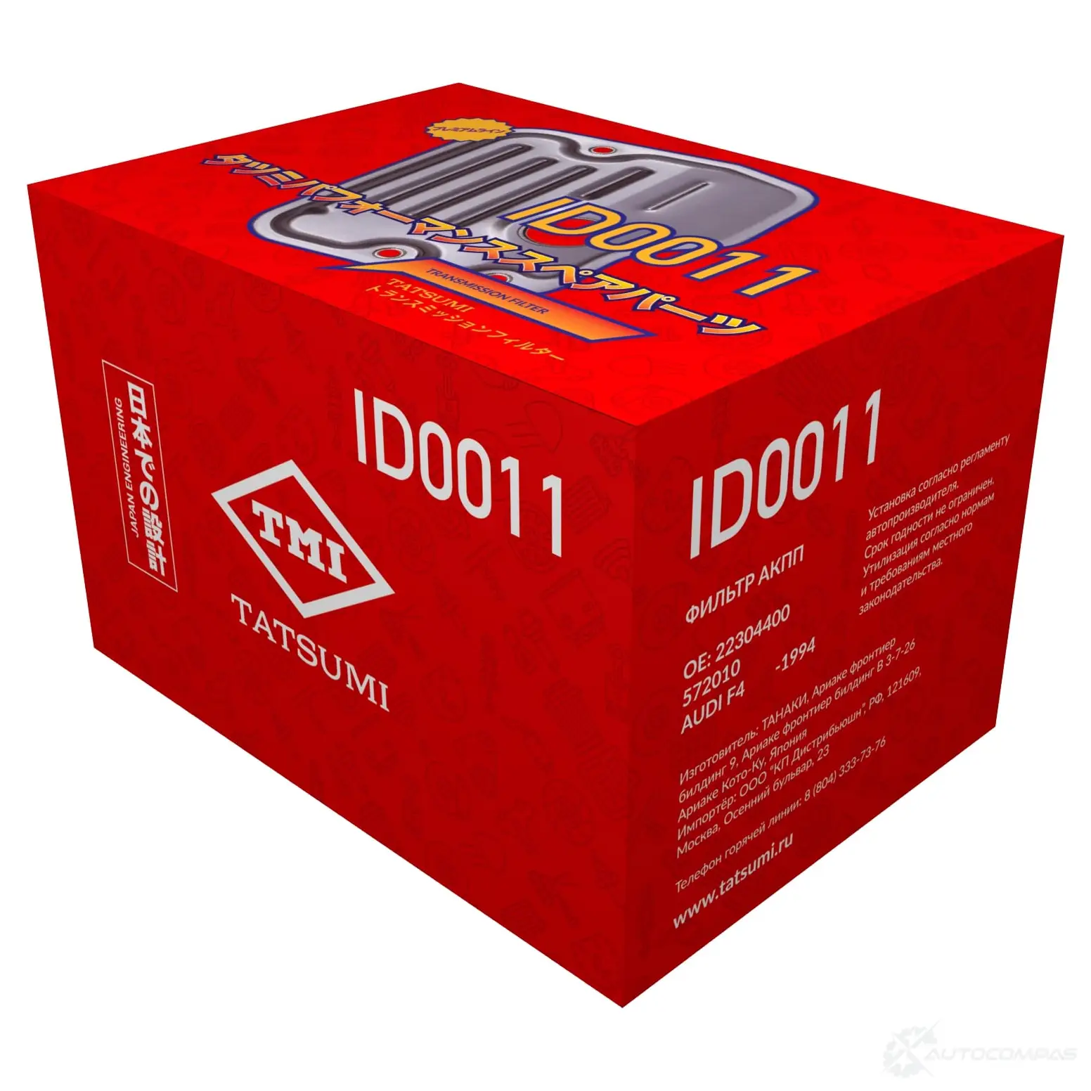Фильтр АКПП TATSUMI TBI1052 GJ W9XK 1439840623