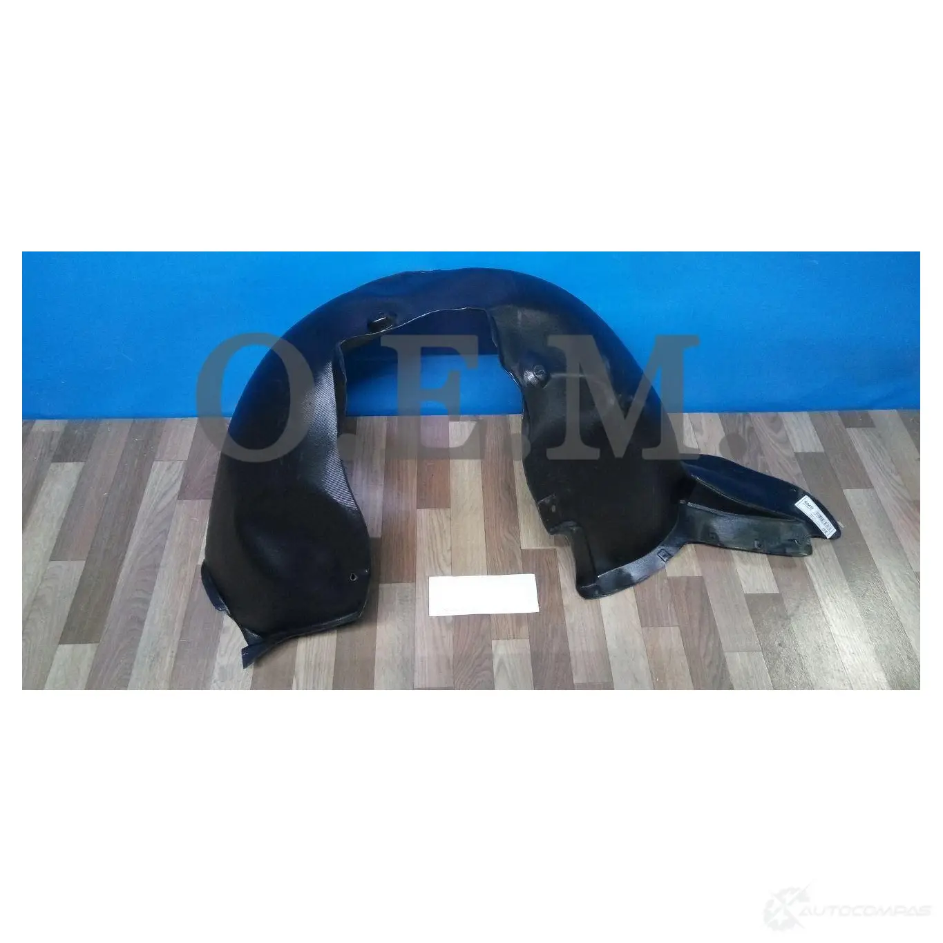 Подкрылок передний левый Skoda Superb 2 2008-2013 O.E.M. 507628 H 1440009475 OEM0061PKPL