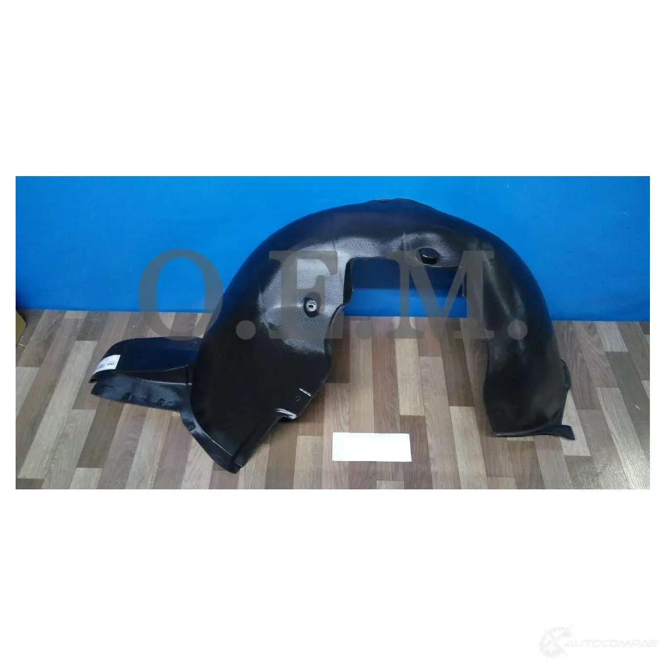 Подкрылок передний правый Skoda Superb 2 2008-2013 O.E.M. AKS69 Z OEM0062PKPR 1440009477