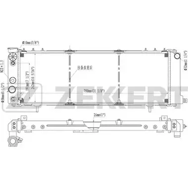 Радиатор охлаждения двигателя ZEKKERT PN5I4 61H 6I 1275189583 MK-1332 изображение 0