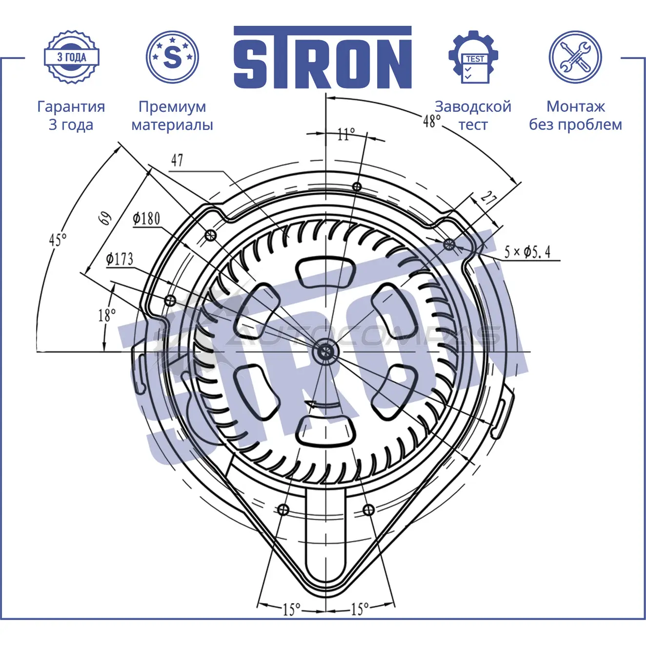 Вентилятор отопителя, моторчик печки AUDI (A4 I), SKODA (SUPERB I), VOLKSWAGEN (PASSAT B5) STRON 1441223486 STIF068 YC 0JBHL изображение 3