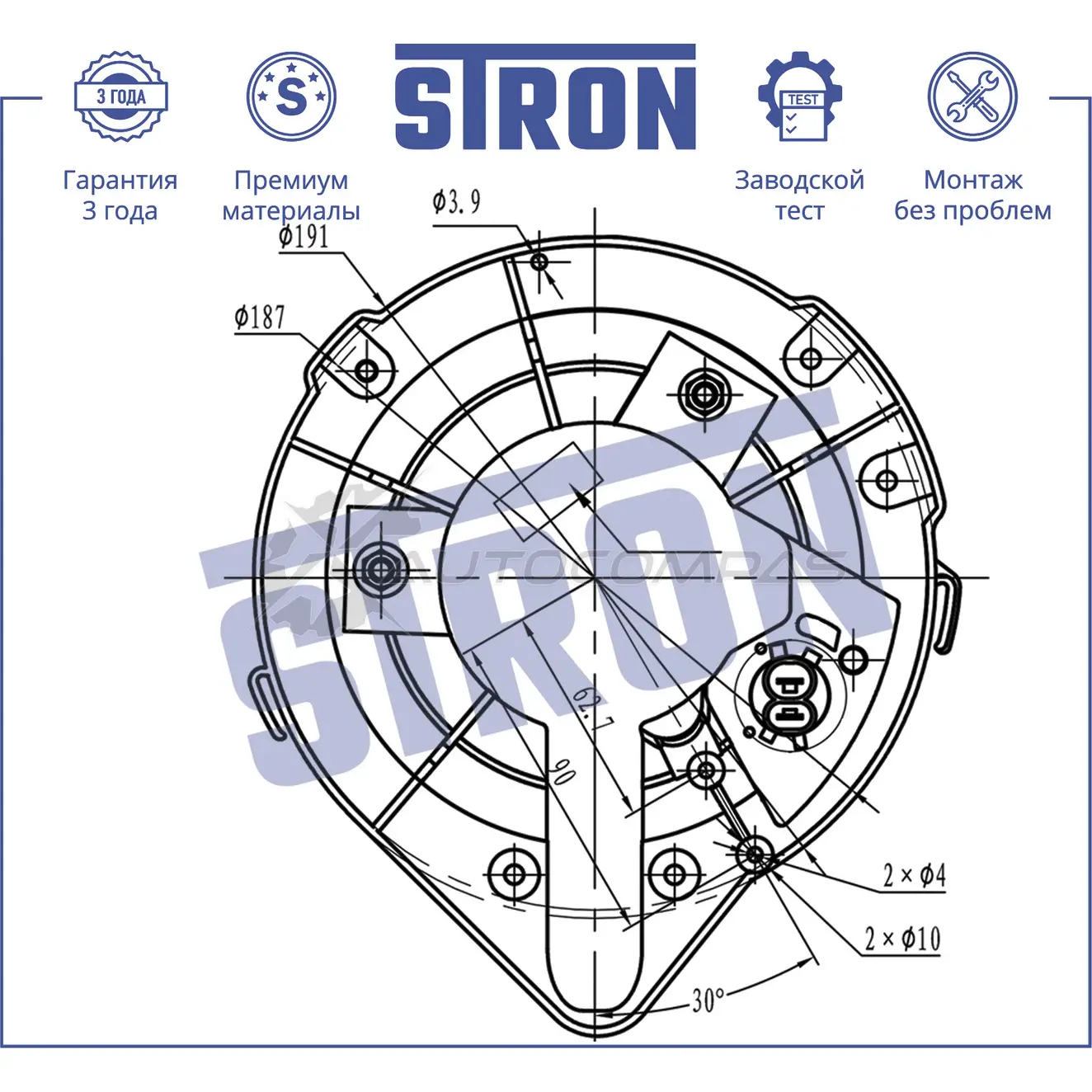 Вентилятор отопителя, моторчик печки AUDI (A4 I), SKODA (SUPERB I), VOLKSWAGEN (PASSAT B5) STRON 1441223486 STIF068 YC 0JBHL изображение 4