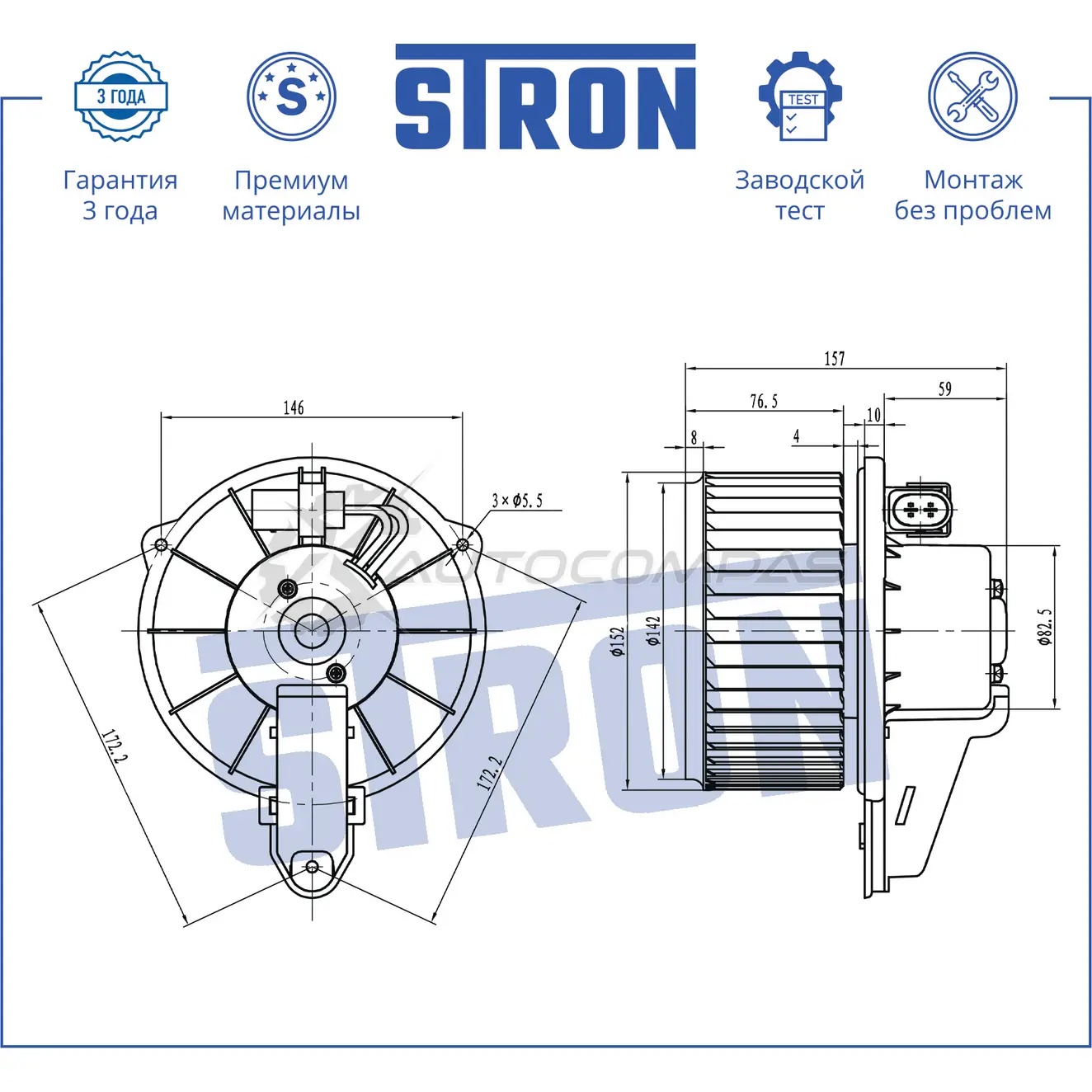 Вентилятор отопителя, моторчик печки AUDI (A6 ALLROAD I, A6 II) STRON 1441223487 TZ S4RE STIF097 изображение 0