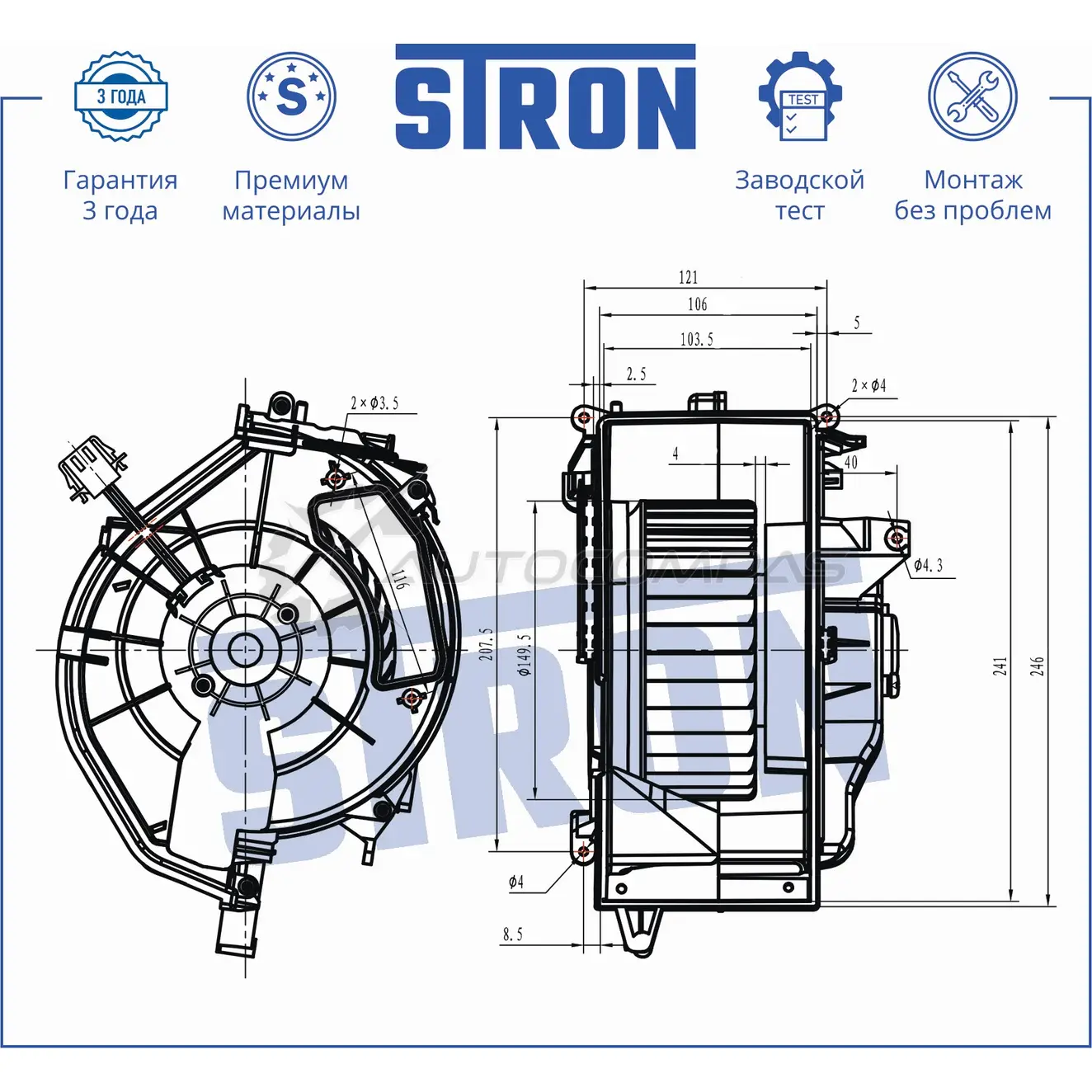 Вентилятор отопителя, моторчик печки AUDI (A6 III) STRON STIF096 R 0GLK 1441223488 изображение 0