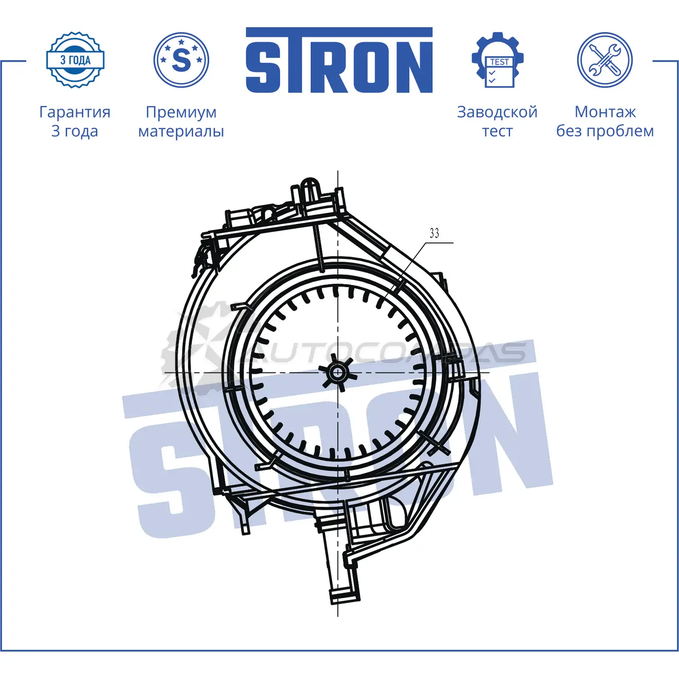 Вентилятор отопителя, моторчик печки AUDI (A6 III) STRON STIF096 R 0GLK 1441223488 изображение 1