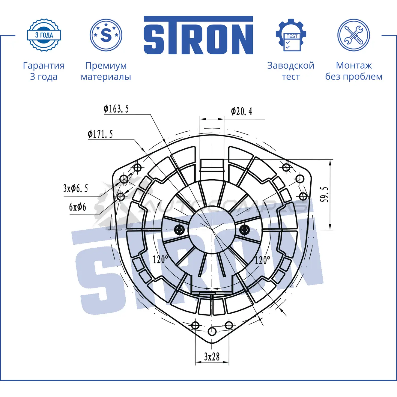 Вентилятор отопителя, моторчик печки CHEVROLET (AVEO I, AVEO II) STRON STIF102 1441223494 MXO 5T - Изображение 1