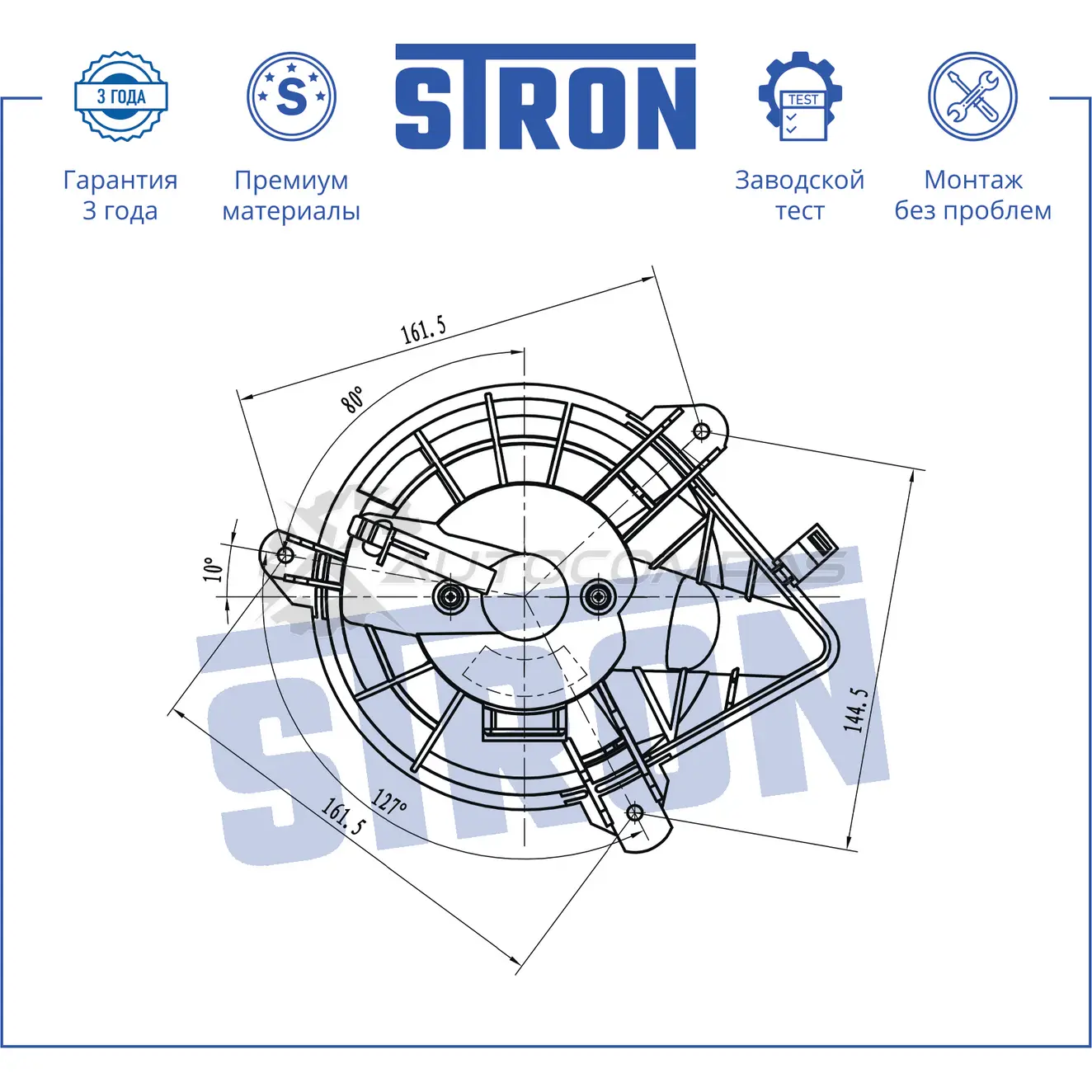 Вентилятор отопителя, моторчик печки CITROEN (BERLINGO I), PEUGEOT (PARTNER I) STRON W4GP1 DF 1441223508 STIF143 изображение 0