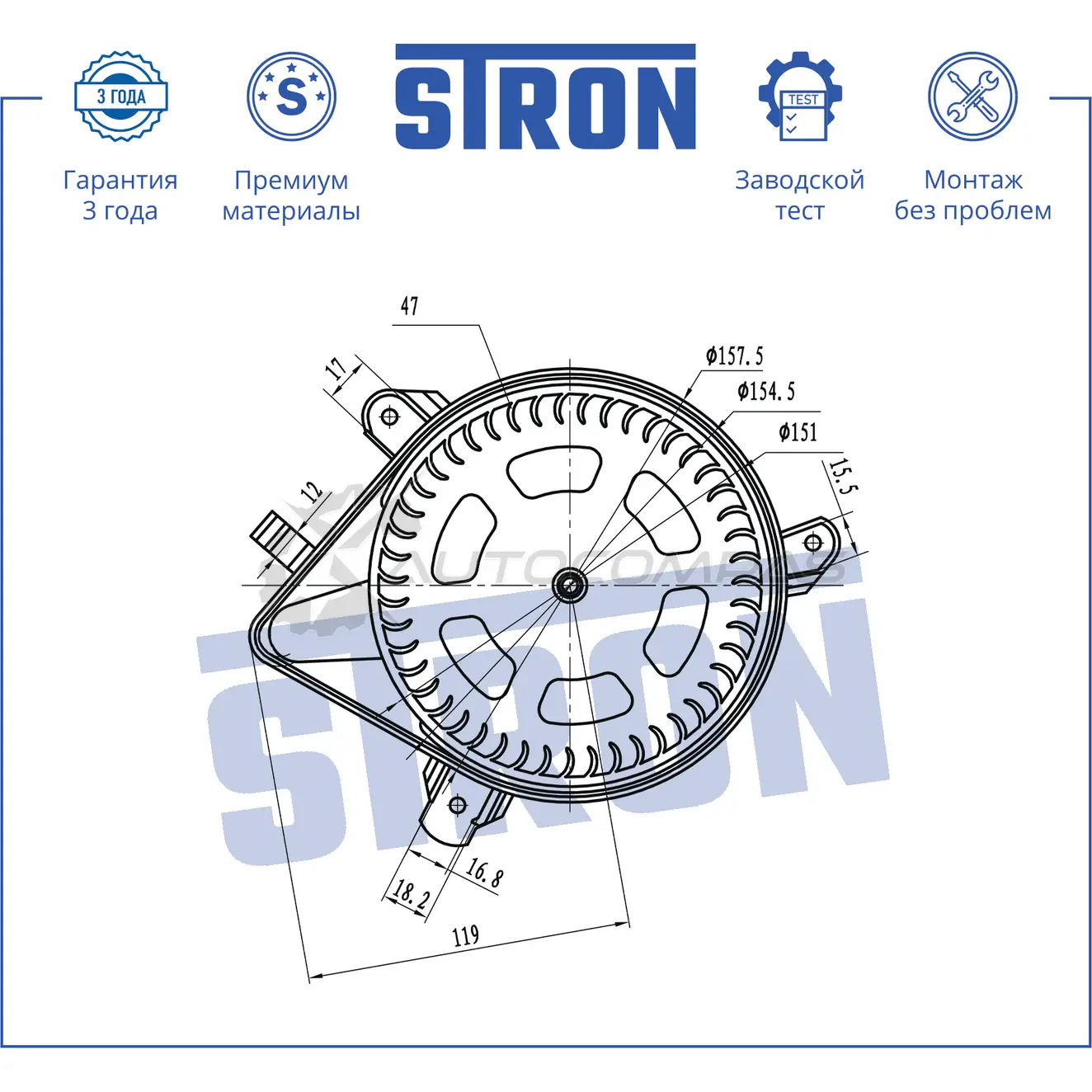 Вентилятор отопителя, моторчик печки CITROEN (BERLINGO I), PEUGEOT (PARTNER I) STRON W4GP1 DF 1441223508 STIF143 изображение 2