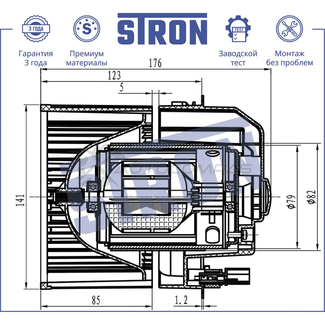 Вентилятор отопителя, моторчик печки CITROEN (C4 II, DS4), PEUGEOT (308 I, RCZ) STRON STIF051 SIJ8 V3 1441223511 изображение 3