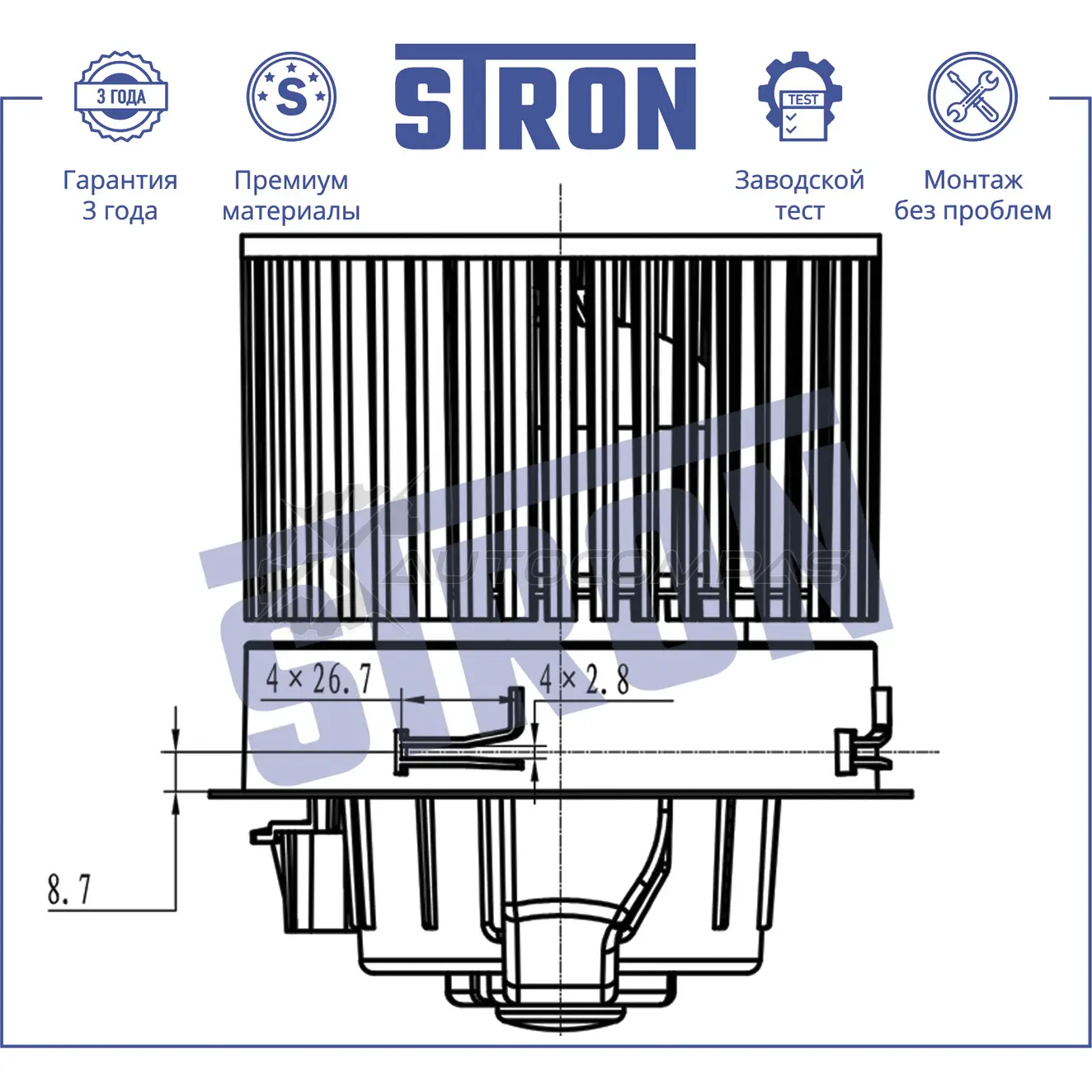 Вентилятор отопителя, моторчик печки CITROEN (C4 II, DS4), PEUGEOT (308 I, RCZ) STRON STIF051 SIJ8 V3 1441223511 изображение 6