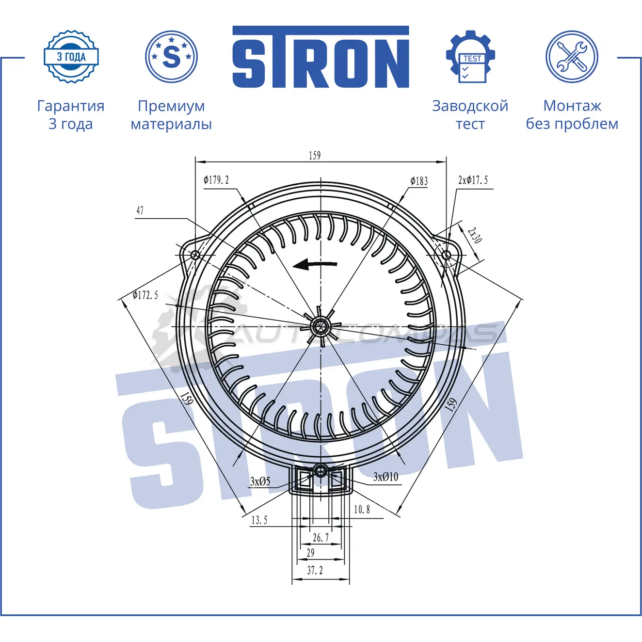Вентилятор отопителя, моторчик печки HONDA (CIVIC VII), SUZUKI (LIANA I) STRON Z2IV 4S STIF111 1441223542 - Изображение 1