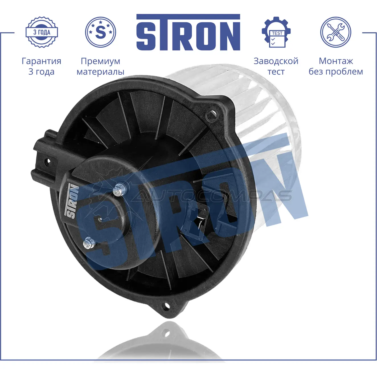 Вентилятор отопителя, моторчик печки HONDA (FIT I, JAZZ I) STRON FZO4 QZF STIF089 1441223547 изображение 1