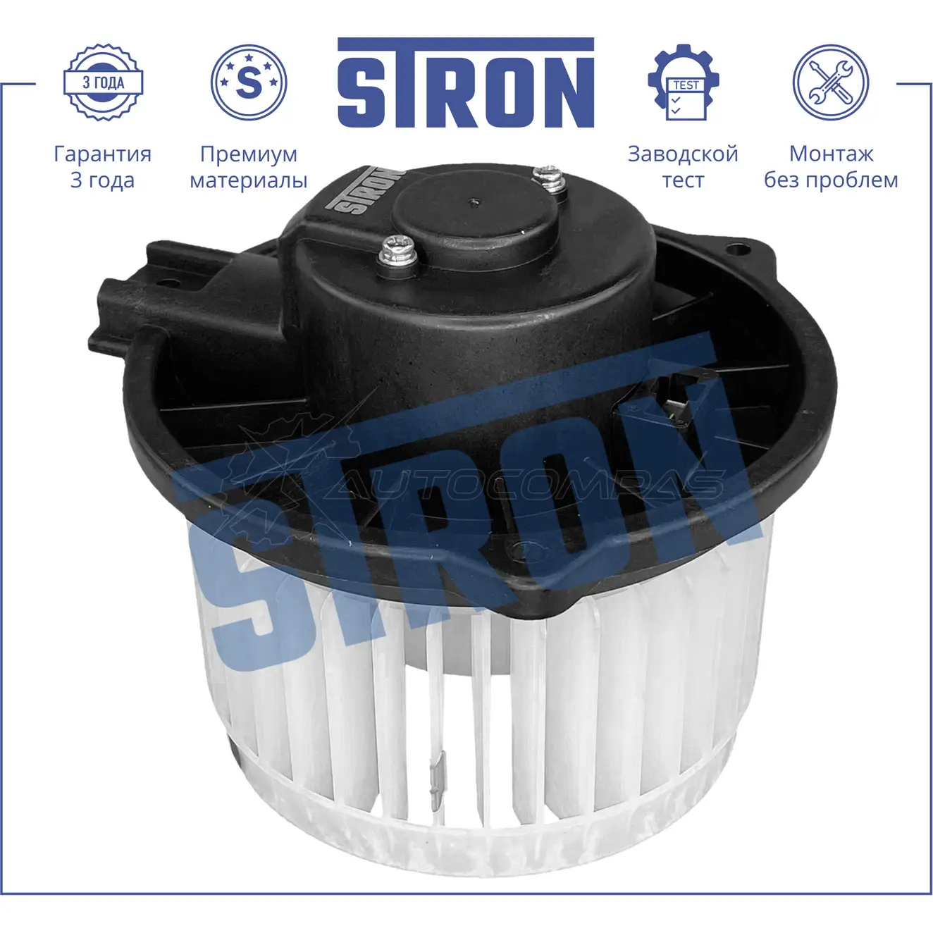 Вентилятор отопителя, моторчик печки HONDA (FIT I, JAZZ I) STRON FZO4 QZF STIF089 1441223547 изображение 2