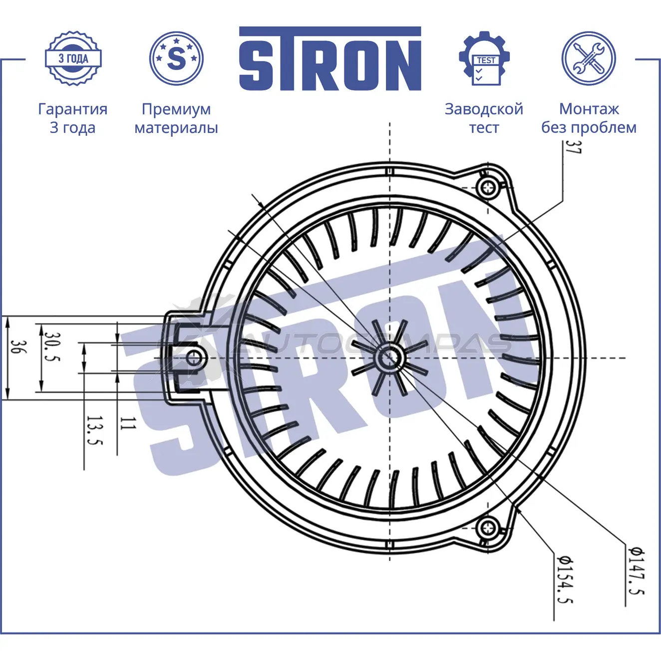 Вентилятор отопителя, моторчик печки HONDA (FIT I, JAZZ I) STRON FZO4 QZF STIF089 1441223547 изображение 4