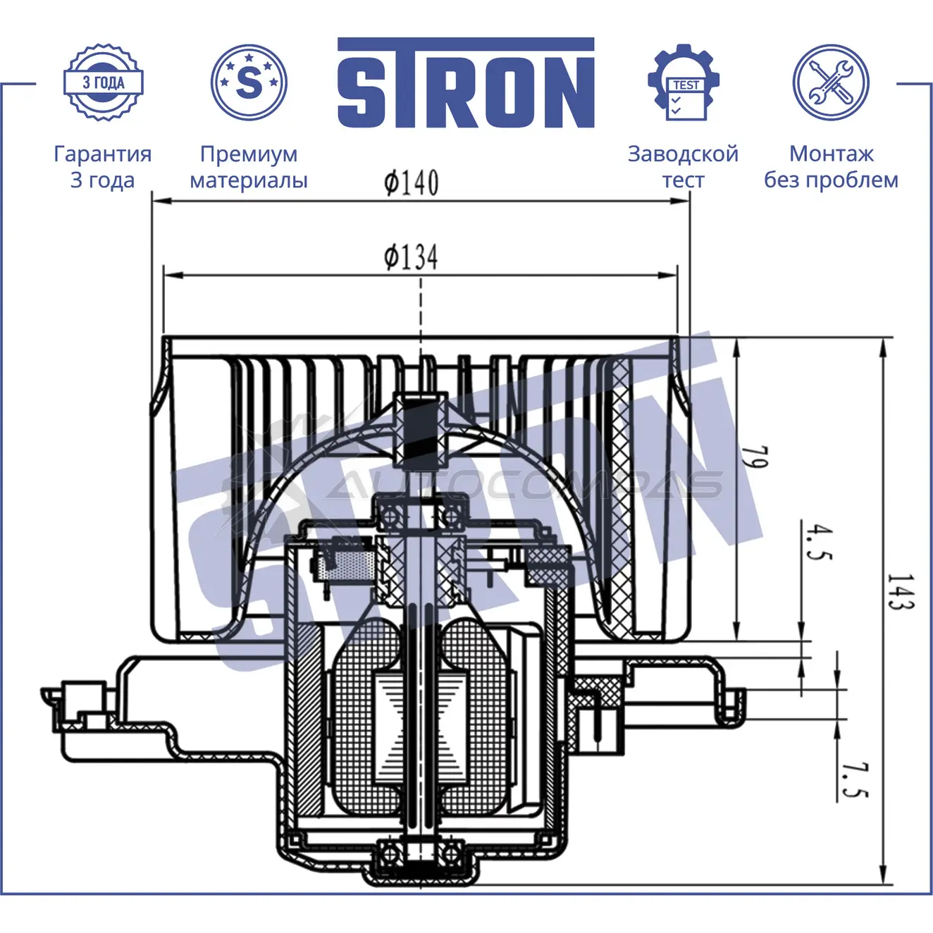 Вентилятор отопителя, моторчик печки HONDA (FIT I, JAZZ I) STRON FZO4 QZF STIF089 1441223547 изображение 5