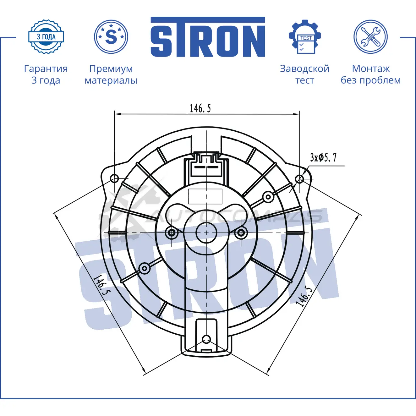 Вентилятор отопителя, моторчик печки HONDA (ODYSSEY II) STRON RRJR 0KT 1441223549 STIF114 - Изображение 1