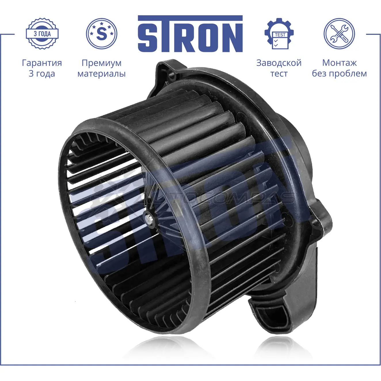 Вентилятор отопителя, моторчик печки HYUNDAI (ACCENT V, SOLARIS II), KIA (RIO IV) STRON F MZ38D 1441223551 STIF035 - Изображение 1
