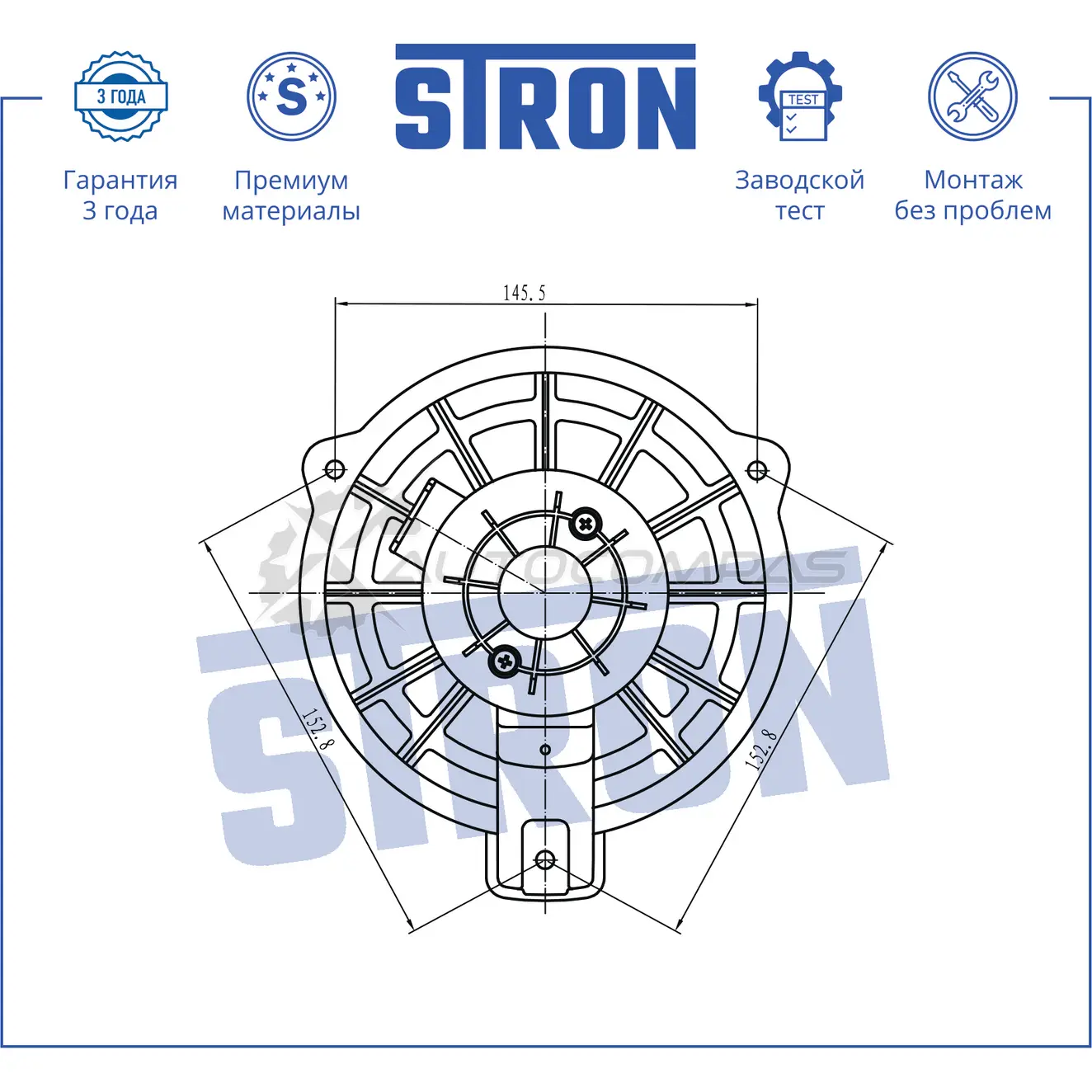 Вентилятор отопителя, моторчик печки HYUNDAI (I40 I, IX35, TUCSON III), KIA (SORENTO II, SORENTO III, SORENTO IV, SPORTAGE II, SPORTAGE IV) STRON STIF118 1441223556 N0K6 L - Изображение 1
