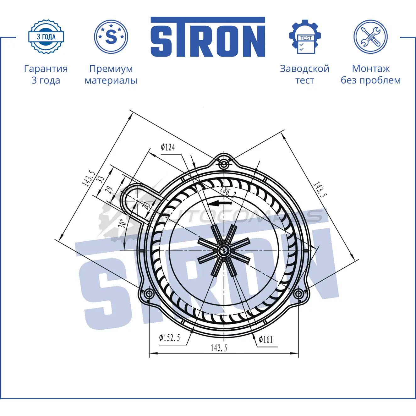 Вентилятор отопителя, моторчик печки HYUNDAI (IX55, SANTA FE II) STRON 1441223557 CN PW7 STIF119 - Изображение 1