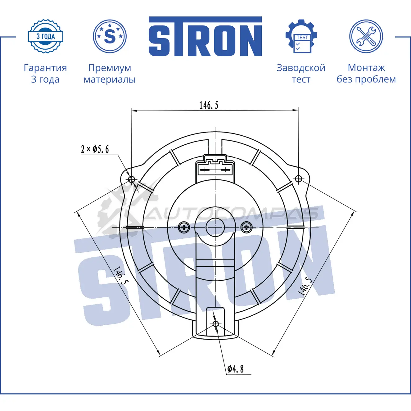 Вентилятор отопителя, моторчик печки LEXUS (RX II) STRON STIF123 LAUN D 1441223563 - Изображение 1