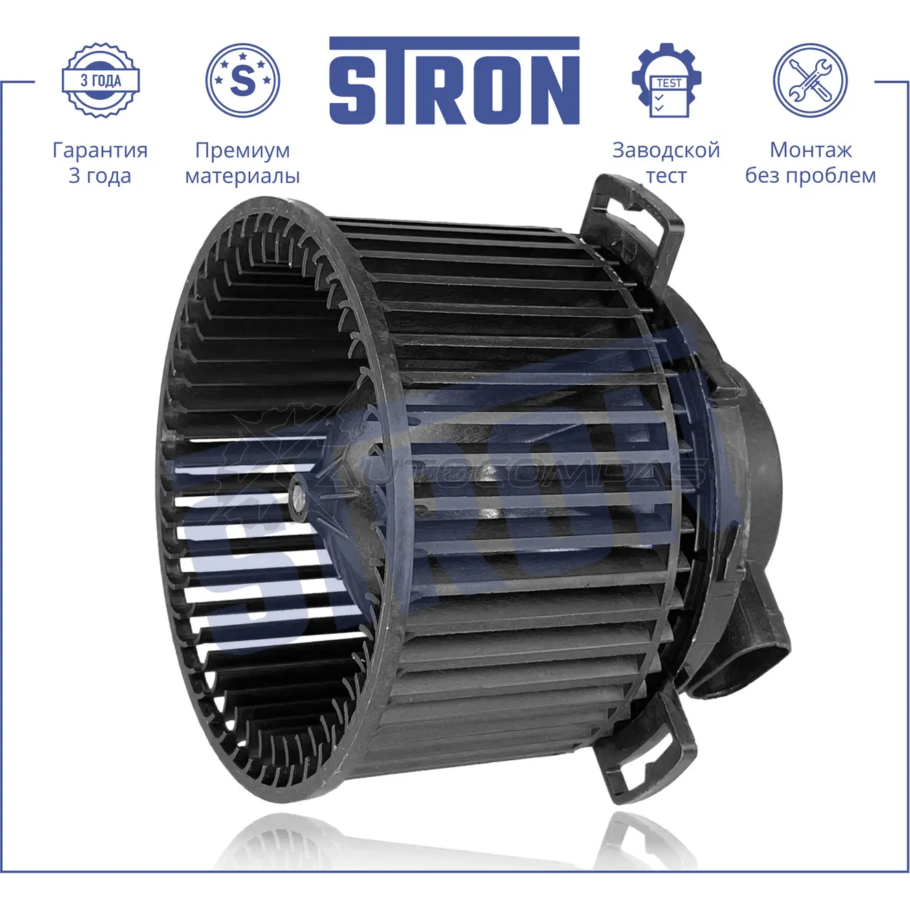 Вентилятор отопителя, моторчик печки MAZDA (3 II) STRON STIF033 1441223564 ROJ3 XML - Изображение 1
