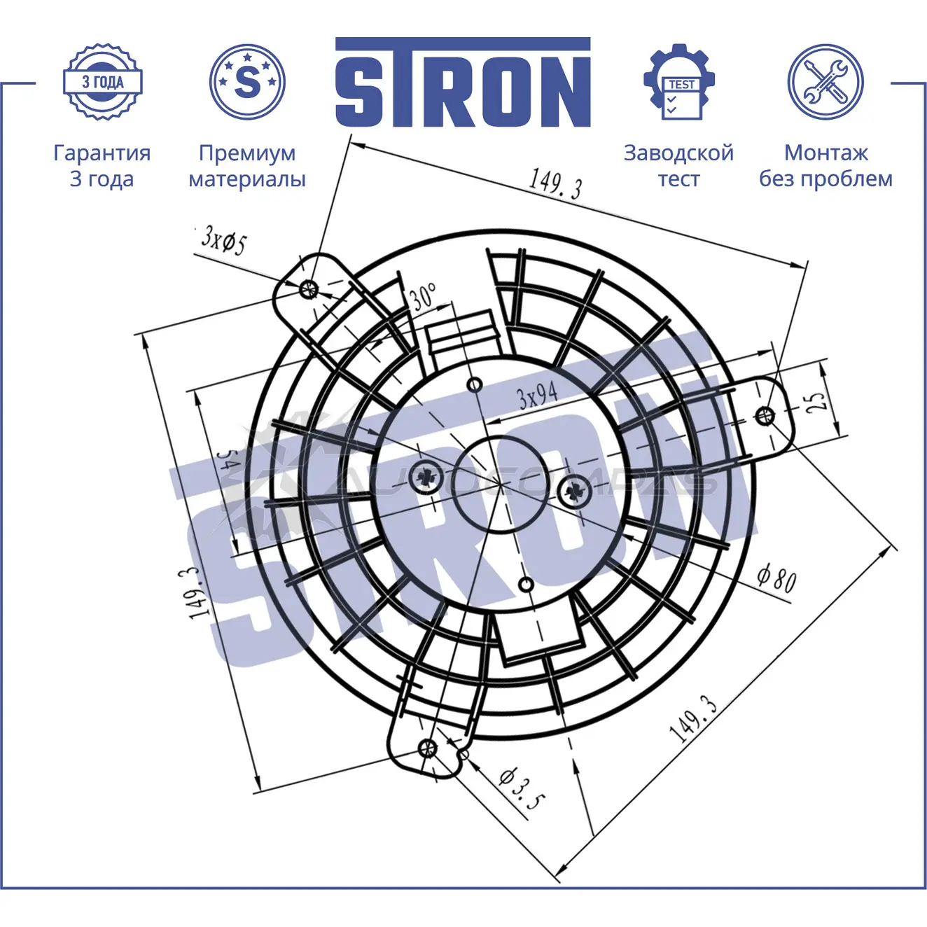 Вентилятор отопителя, моторчик печки MITSUBISHI (L 200 V, PAJERO SPORT III) STRON VG O0ID 1441223576 STIF046 изображение 4