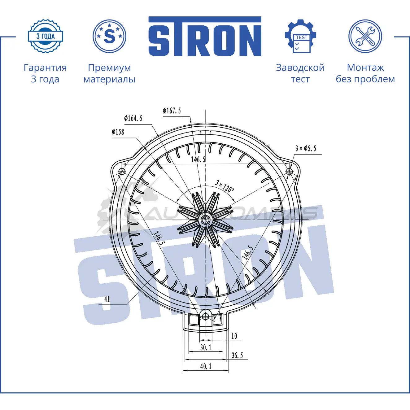 Вентилятор отопителя, моторчик печки MITSUBISHI (PAJERO III) STRON R 3TCNJO 1441223578 STIF135 изображение 2