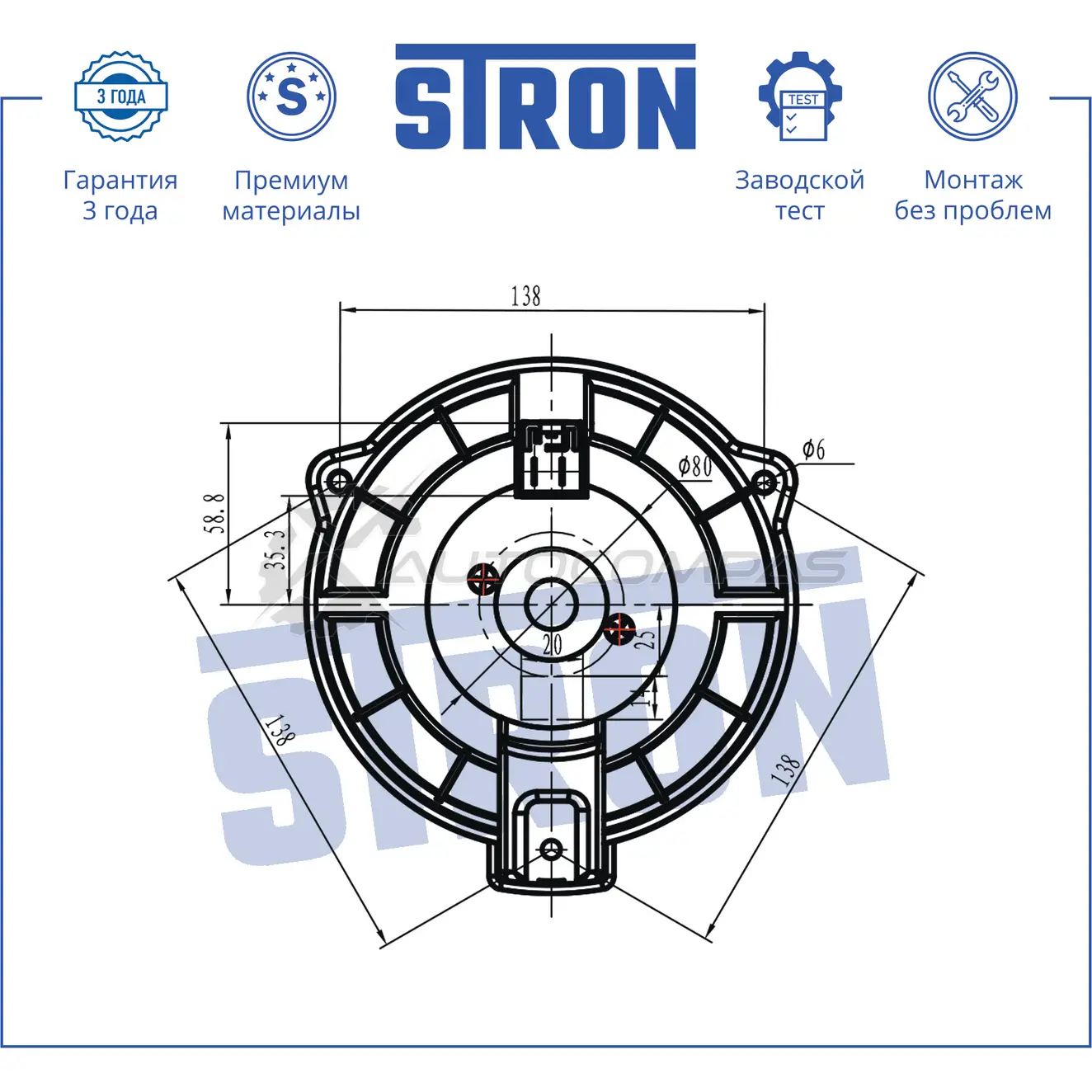 Вентилятор отопителя, моторчик печки MITSUBISHI (PAJERO SPORT I) STRON ZE8I W STIF137 1441223580 - Изображение 1